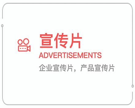 陵水企业宣传片