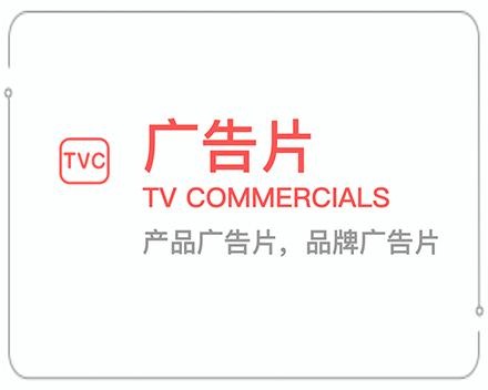 陵水广告片