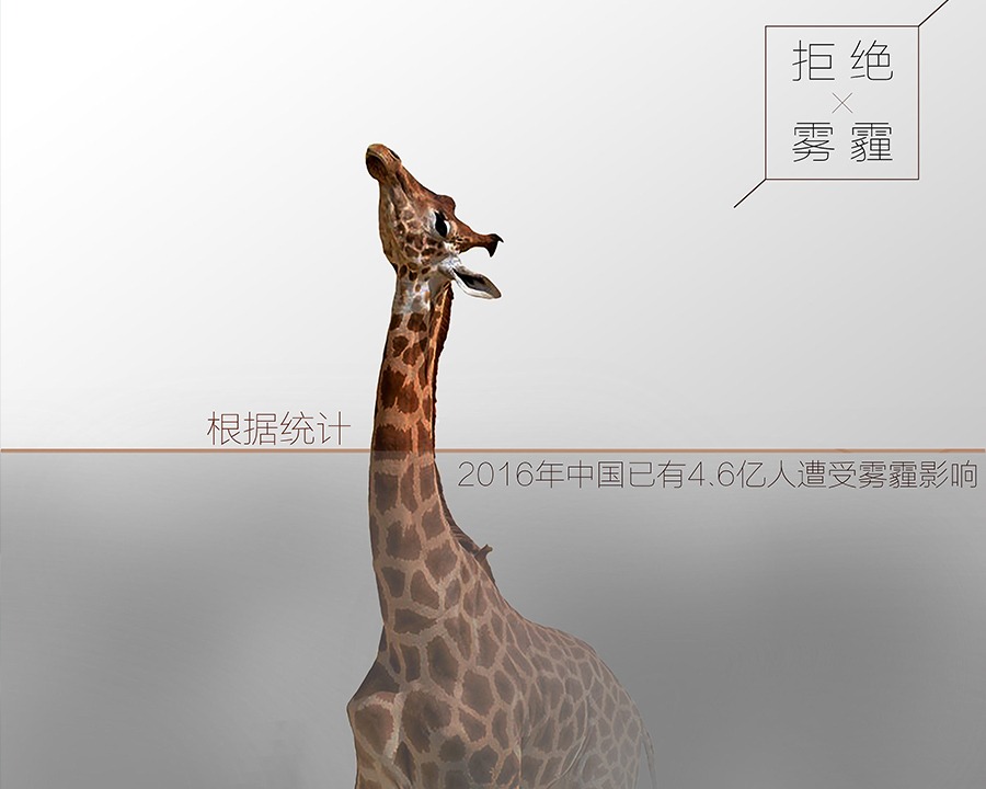 陵水公益广告片